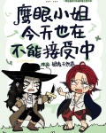 鹰眼出现在哪部电影