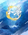 大梦歌词