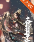 我喜欢你妻主很久了[女尊]