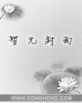 蚀骨危婚：婚期365天