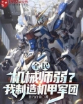 全民机车化我提前买重卡