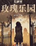 惊悚乐园百度网盘