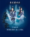 承言欢 易木藜