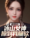 退婚之后by