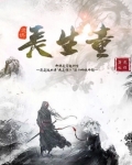 武侠长生从黄飞鸿开始
