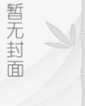 狄仁杰之寂静岭