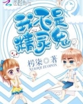 我不是鬼灵精