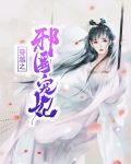 穿越古代当医妃