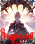 神级融合外挂