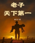 老子天下第一雕像在哪