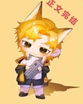 乱撩电竞剧透