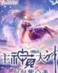 原神大神填词