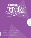 重生弃妇小说