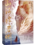 修真界最后一条龙全文免费阅读