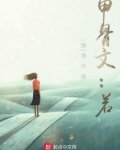 甲骨文：若