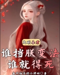 大明当暴君