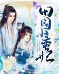 盛宠小蛮妃