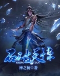 石破天惊逗秋雨逗的意思