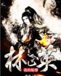 我的师傅林正英一地金的信徒笔趣阁