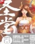 圣堂山风景区简介