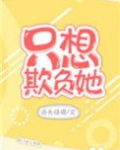 他的小初恋全文阅读免费全文