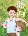骄阳什么四字词语