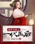 盛世为凰盛世为凰