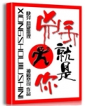 凶手就是你[快穿]