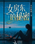 年轻的儿媳