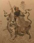 天师伏魔秘录