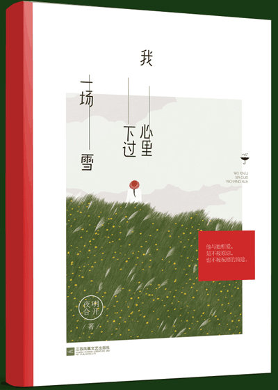 流途