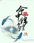 穿成君上的小公主