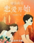 四合院从恋爱开始笔趣阁