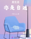 最近生活状况自述