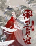 邪王霸宠王妃要上天