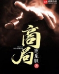 深圳工商局