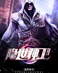 隐世神豪电视剧免费观看