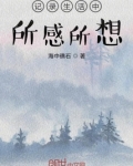 生活中的感悟日记