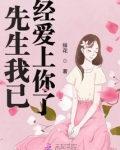 我已经爱上你歌词