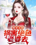 醒来就无敌苏小道