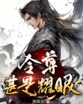 令尊,令