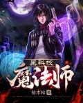 从一把枪到虚空战舰