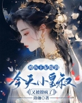 神医王妃嫁到，今天小皇叔又被撩疯了