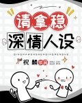 男配的小说推荐