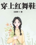 穿上红舞鞋 的微信签名