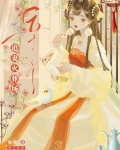 春山藏鹭免费