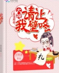 最佳搭档：大神，请让我壁咚