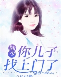 陆少你老婆又上热搜了漫画星球