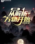 巫师我能提取万物免费