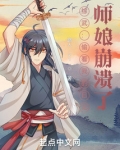 综武偷看我的日记师娘崩溃了下载